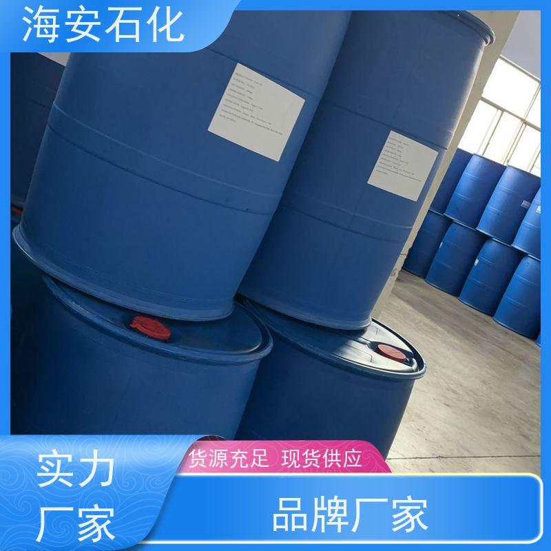 海 安石化 异构醇醚E-1000系列 E-1004 E-1008 质量稳定 品类齐全 