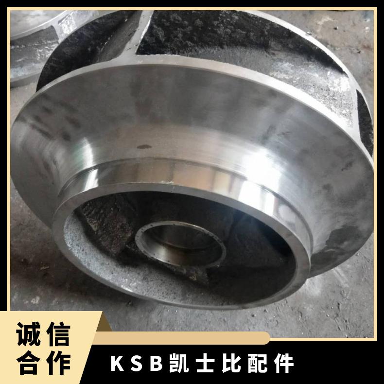 连成双吸离心泵转子总成SLOW400-550填料机封水泵叶轮配件 