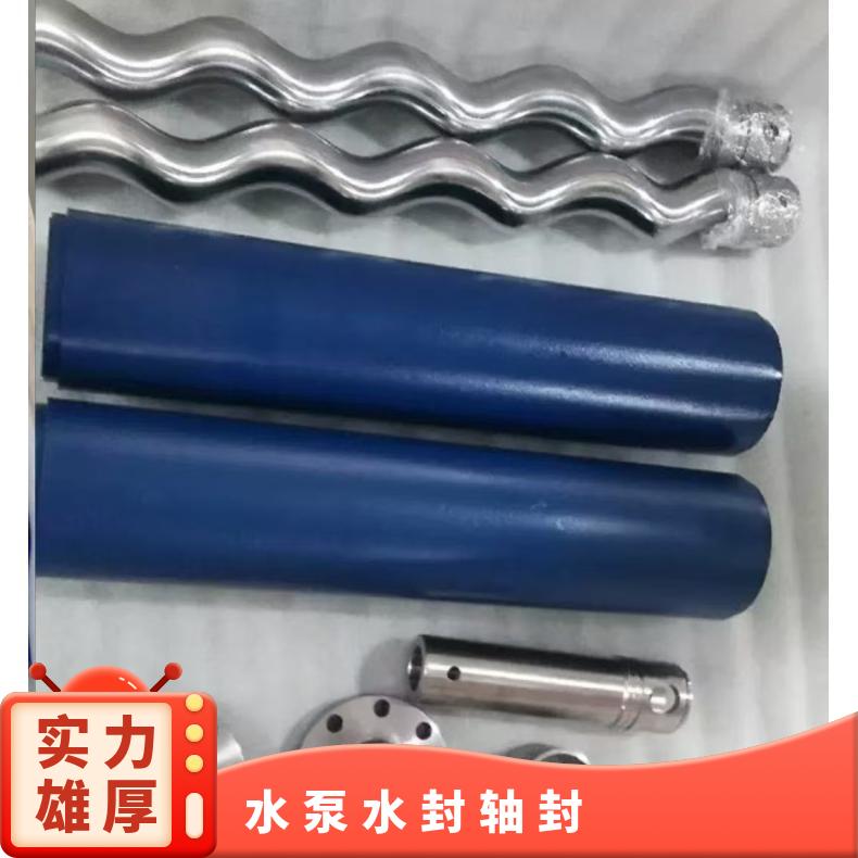 机械密封ZW系列污水泵机封适配南方泵自吸排污泵集装式轴封