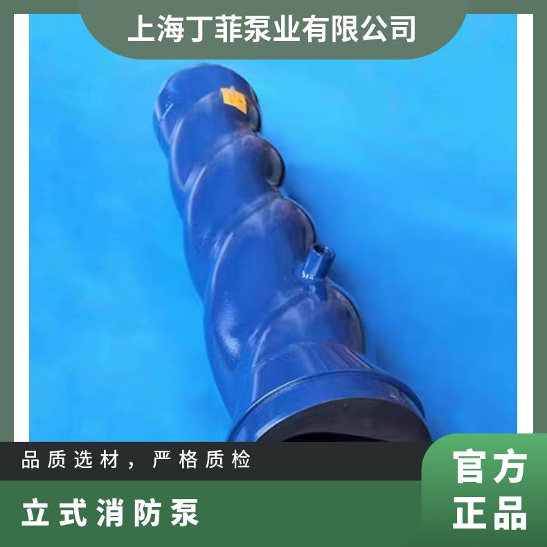 消防喷淋泵消火柱泵XBD立式单级卧式消防离心水泵恒压泵3C 