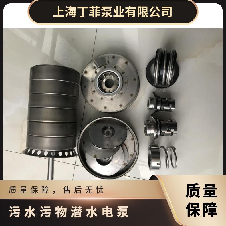 50WQ10型无堵塞潜水排污泵污水污物电泵380V泵排水潜污泵厂