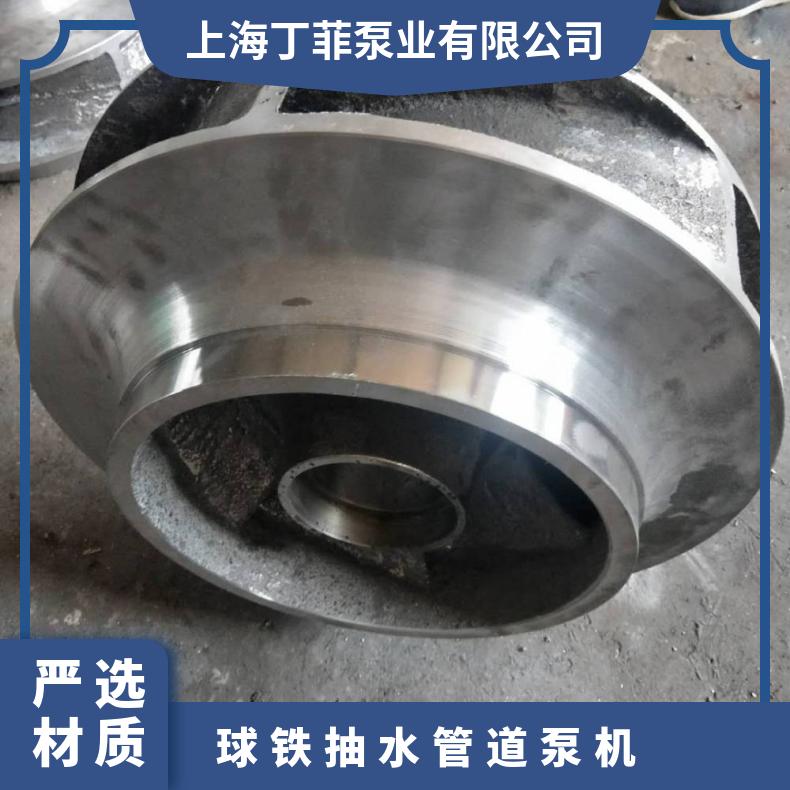 泵业DFG250-500A/4单级离心泵管道泵叶轮泵体泵盖机封 