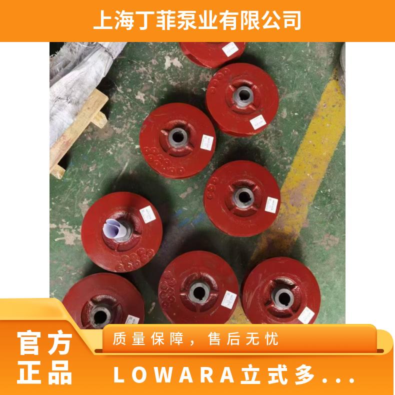 32T配套CDLCDLFCDM多级泵旋转组件不锈钢泵芯适配南方南元水泵 