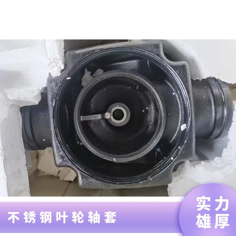 大耐，华能，深蓝，苏尔寿泵，耐酸泵水泵配件叶轮轴口