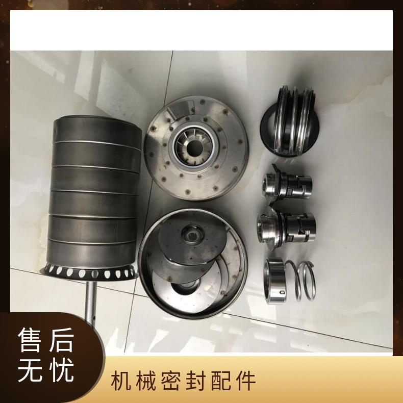 连成单级离心泵管道泵SLS125-100水泵叶轮机械密封水封配件