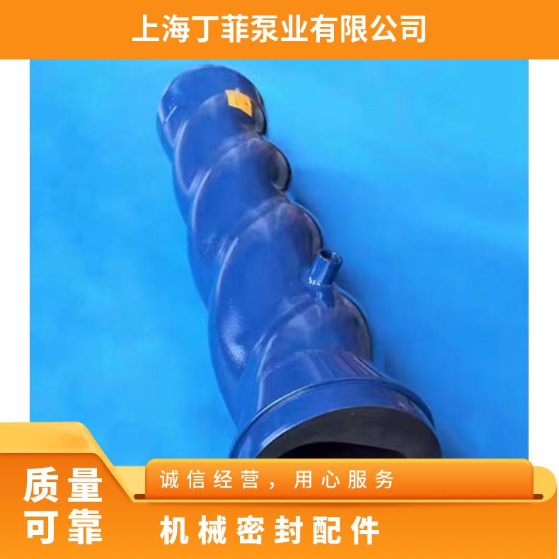 耐驰西派克莫诺斯莱特兴龙螺杆泵配件转子机械密封定子万向