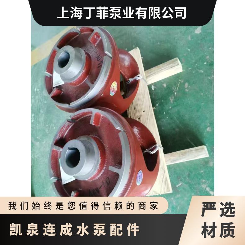 4T多级泵泵轴总成适配南方水泵南元泵业南泵流体CDLCDLF65不锈