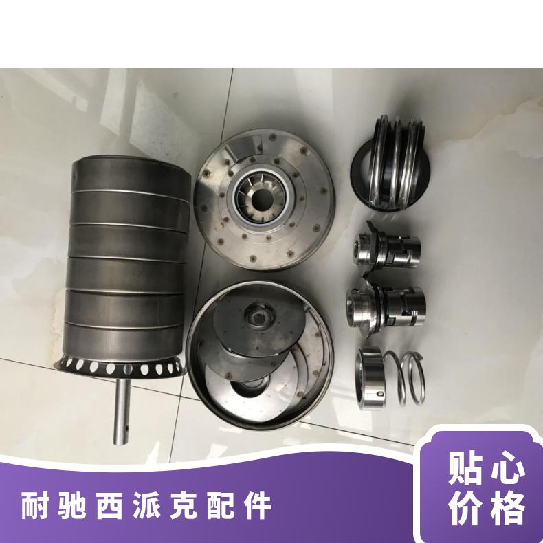 立式单级单吸离心泵管道泵增压循环泵泵加压泵 耐驰西派克配件
