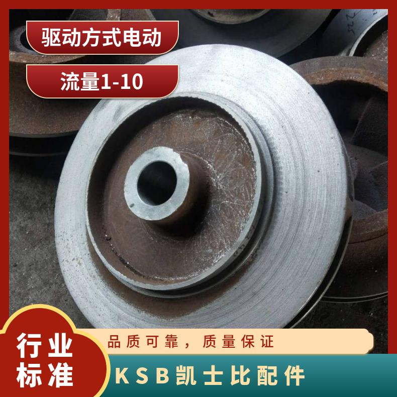 大耐，华能，深蓝，苏尔寿泵，耐酸泵水泵配件叶轮轴口