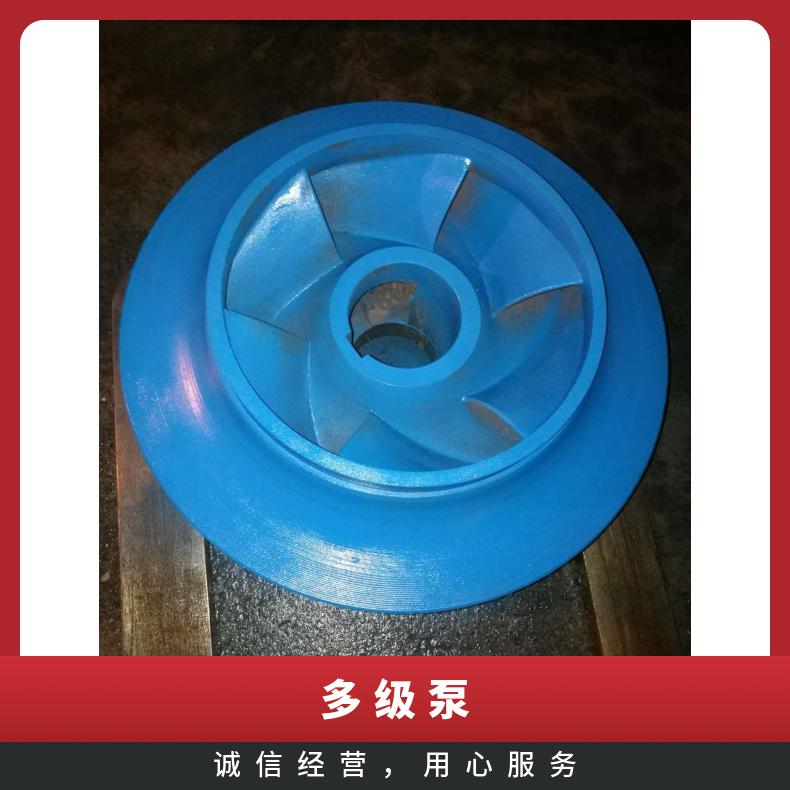 16T多级泵泵轴适配南方水泵南元泵业南泵流体CDLCDLF水利部件总