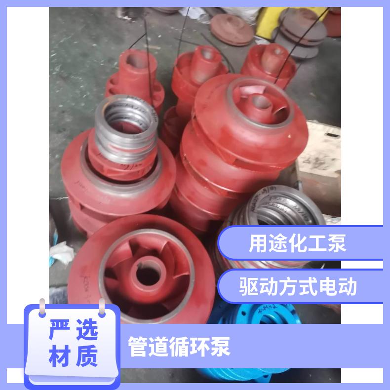 南方TD150-40/4管道循环泵泵壳叶轮泵盖系列水泵配件 耐驰西