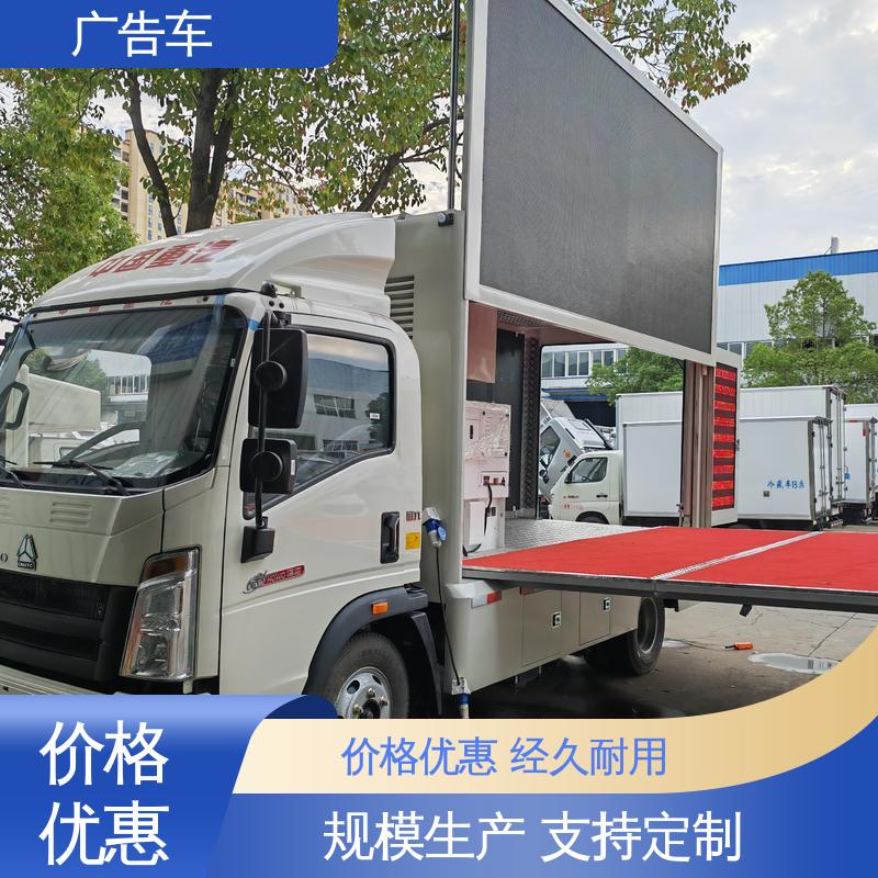 回收旧车 广告宣传车 流动舞台车 可根据需要定制 适用范围广