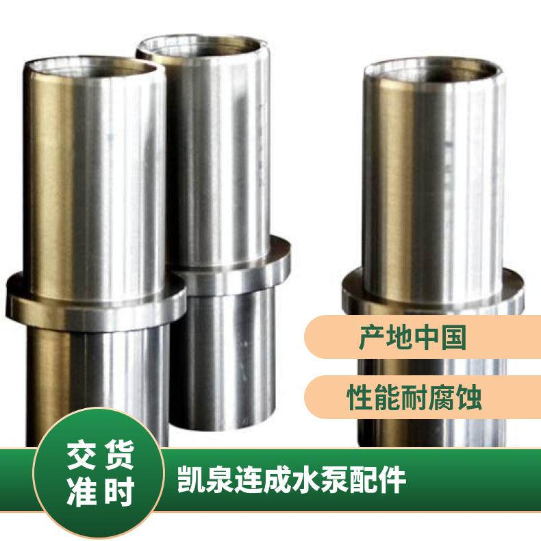 立式多级泵叶轮CDLCDLFCDM适配南方登丰泵业不锈钢恒压水泵内芯