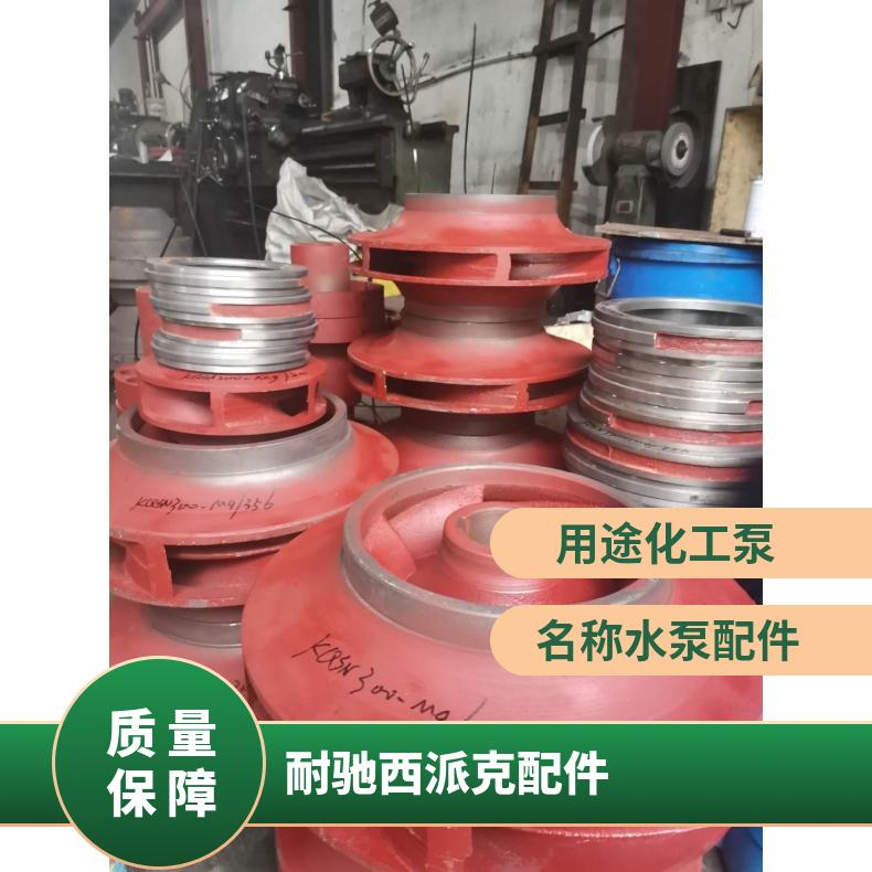 格来利新瑞洪瑞丰不锈钢多级离心水泵配件叶轮机封泵芯