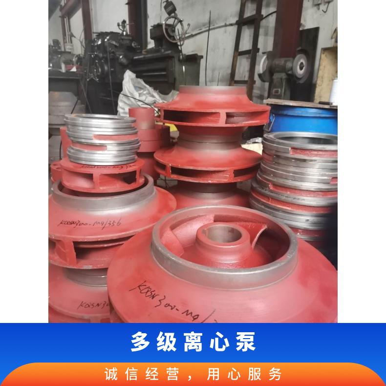 45T泵芯适配南方南元CDLF多级泵配件配套转子连成内芯总成组件 