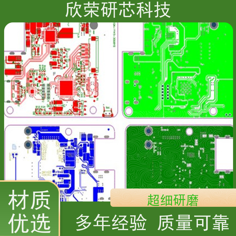触电面大 PCBA打样贴片 电路板设计线 材质不易变形