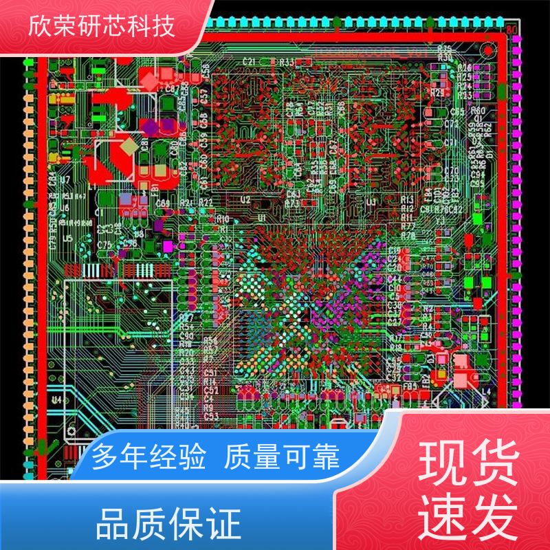 玻纤板电路板开发 pcb双面led铝基线路板抄板设计