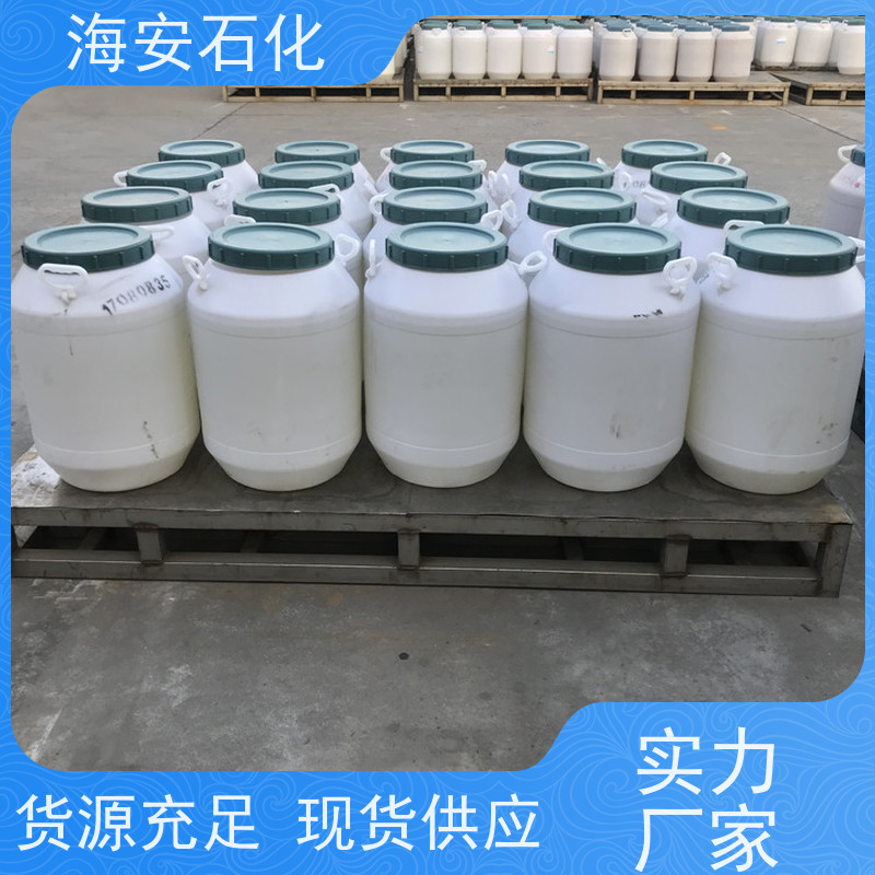 乳化剂SG-50 硬脂酸聚氧乙烯酯 PEG-50 洗涤剂原料