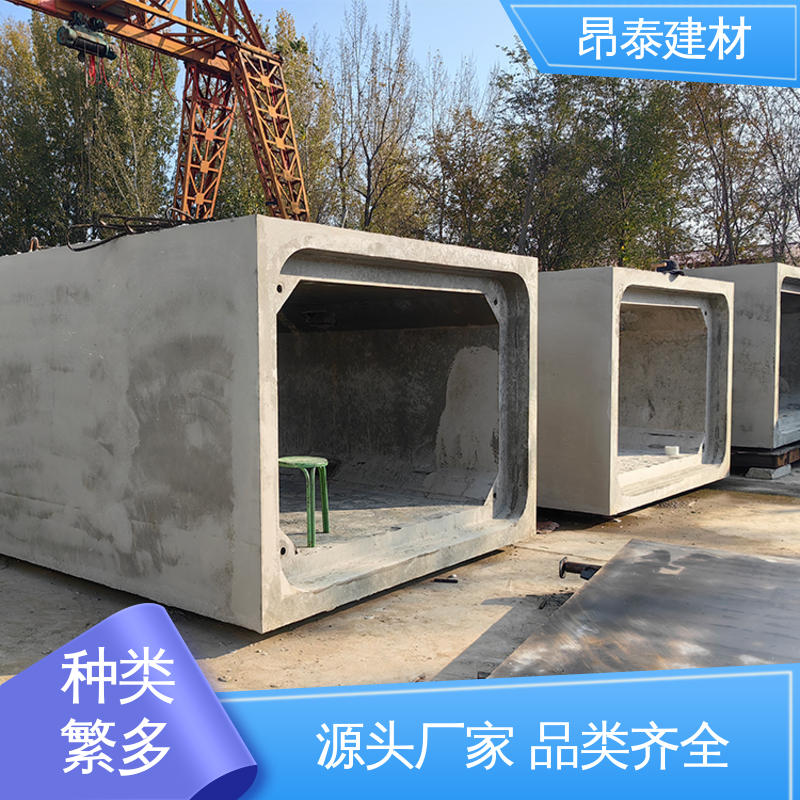 结构稳定 过路方涵 尺寸按需生产 综合管廊 昂泰建材