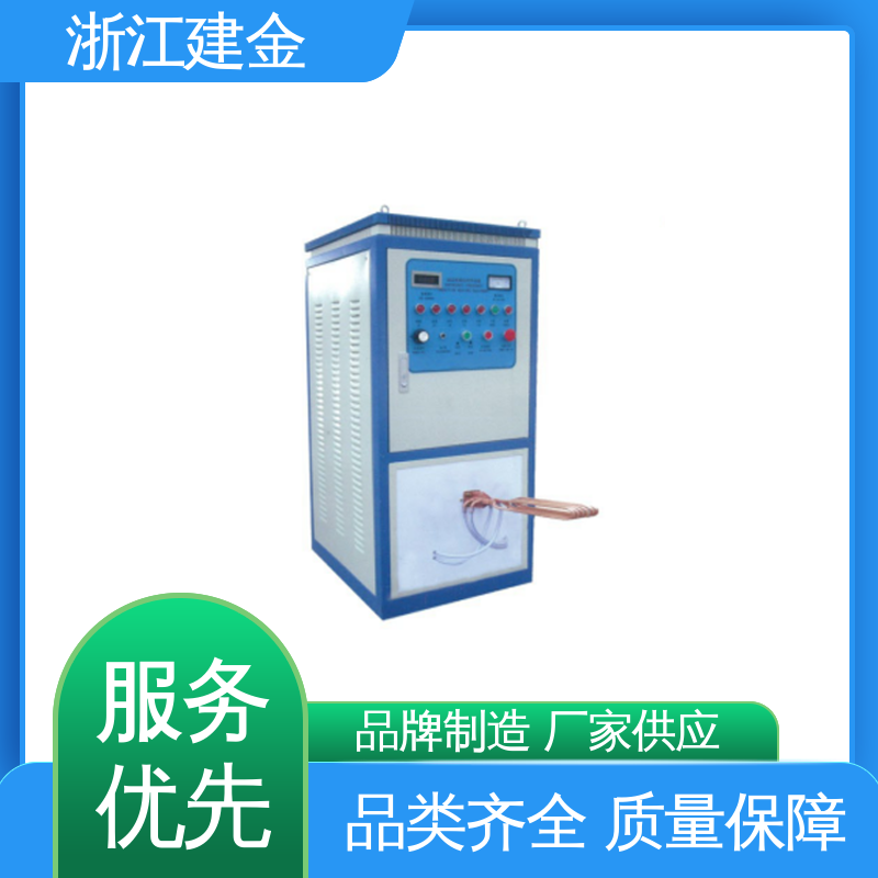 建金科技 感应加热 中频锻造透热炉 冰箱冷凝管在线退火设备 容易操作