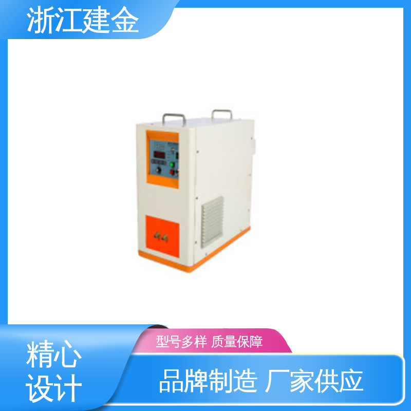 建金科技 高频淬火热处理 冰箱冷凝管在线退火设备 稳定高效