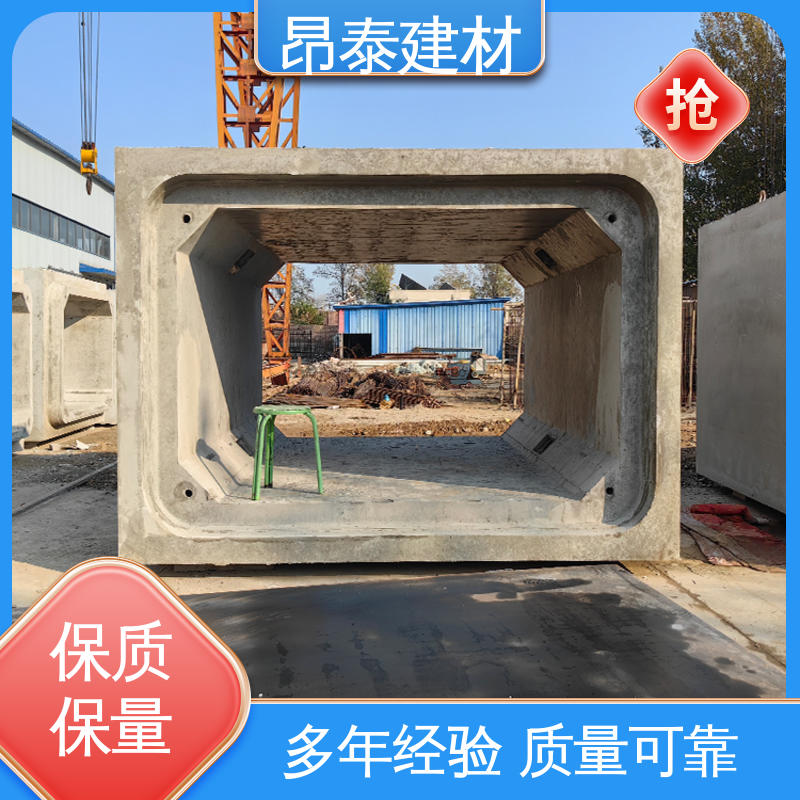 混凝土方涵 基坑支护 钢筋混泥土原材 水泥箱涵 生产厂家