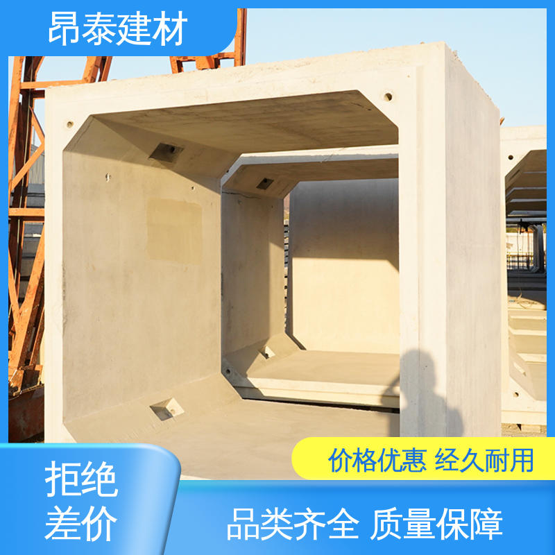 售后可靠 综合管廊 方涵 尺寸按需生产 实力商家