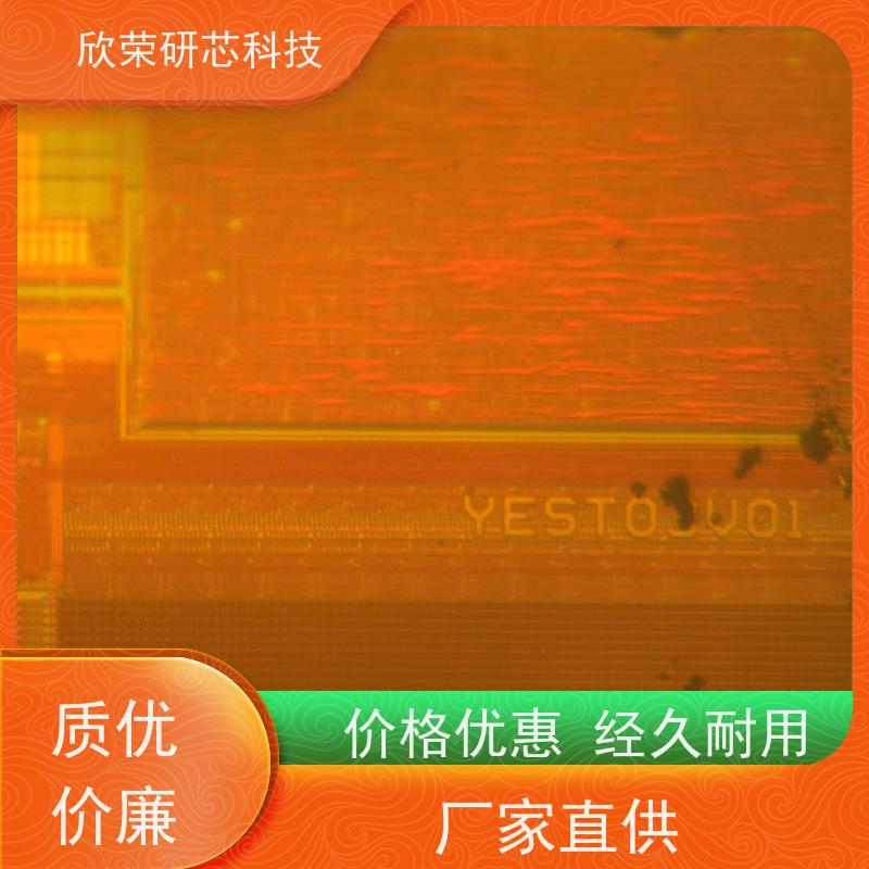 电路开发嵌入式电路单片机设计物联网智能硬件开发