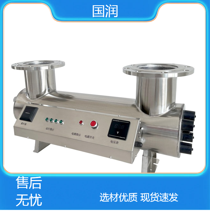 国润管道式紫外线消毒器水箱中压明渠游泳池水处理设备uv