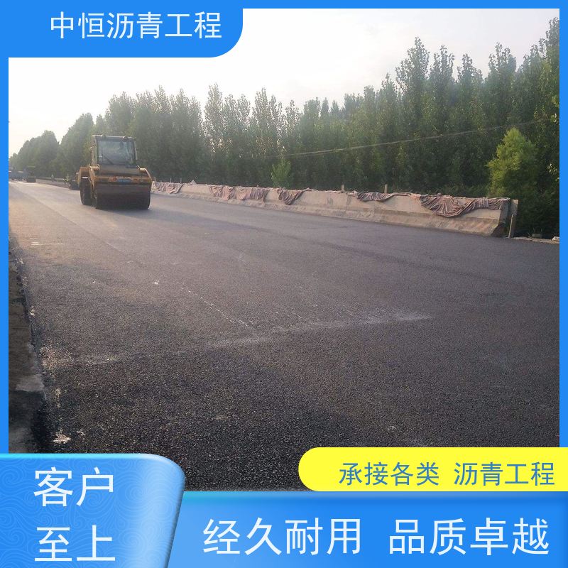 中恒 小区 沥青路 面维修 道路翻新 施工简便 款式齐全