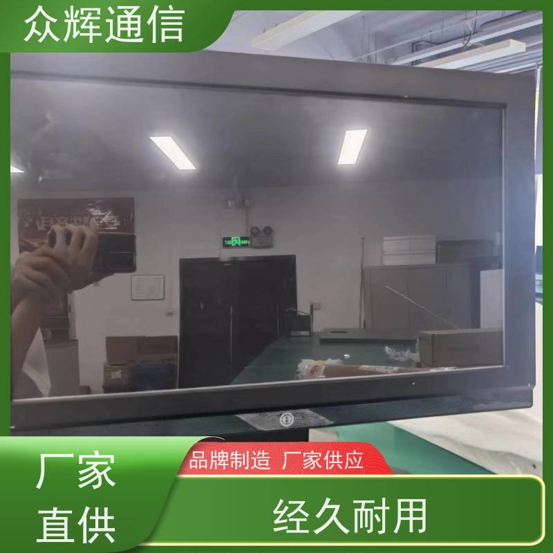 众图机柜 屏蔽显示器23.8寸 全国免费包邮 黑色屏蔽设备