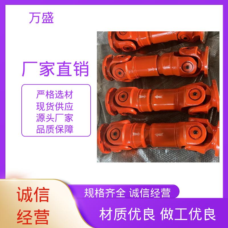 重型焊接式十字节 可伸缩方形法兰 船舶连轴器 万盛