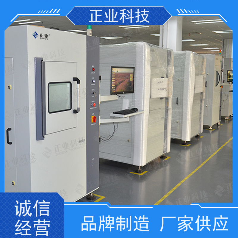 正业科技 x ray设备 可用于电容 快速检测 多功能性