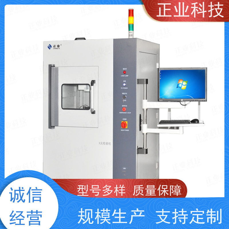 正业科技 x光检测仪 可用于PCBA 让您的生产更加现代化、高效化
