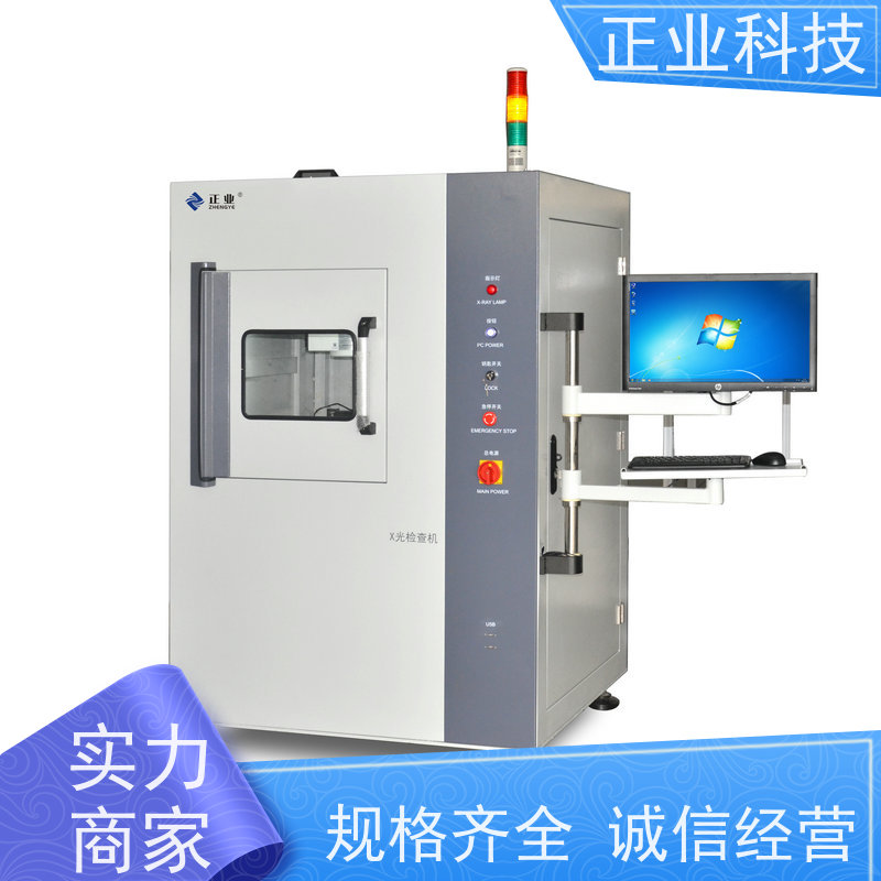 正业科技 在线x-ray 可用于LED 让您的生产更加现代化、高效化