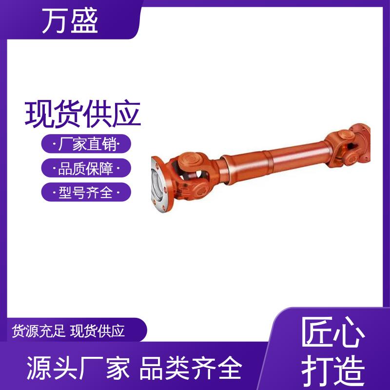焊接型十字万向传动轴 中间轴型联轴节 零间隙 扭矩大 万盛