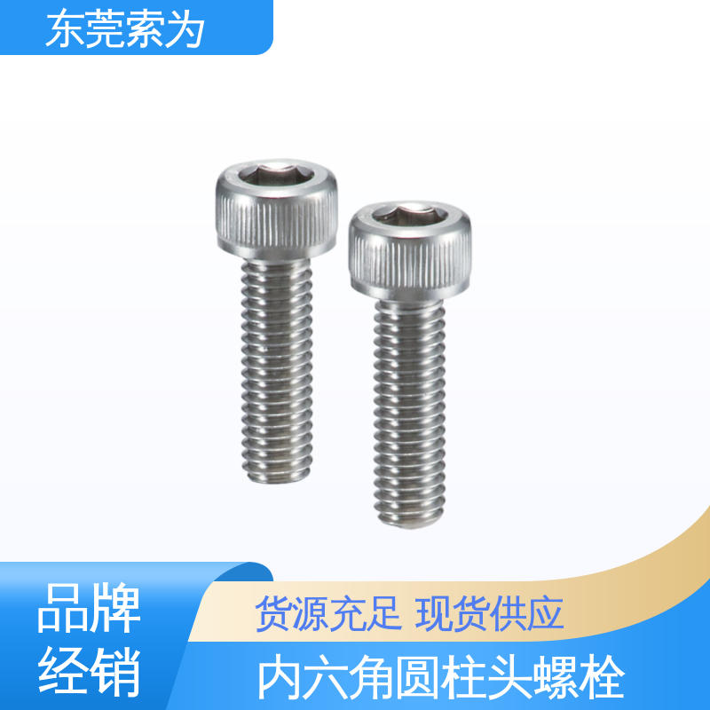 索为供应 日本锅屋NBK SVSL 螺丝 适用于通信设备制造 正品保障