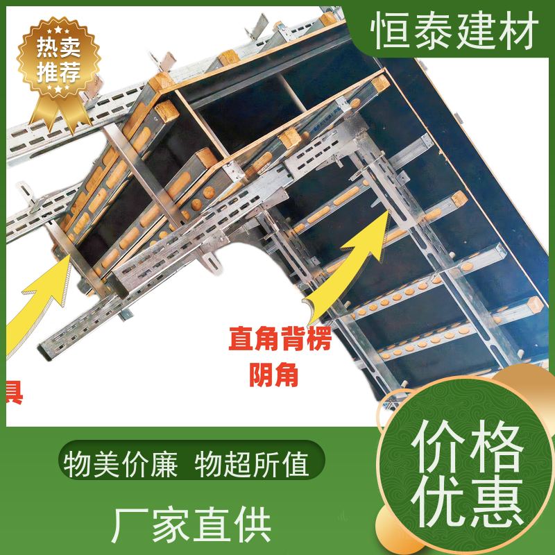 恒泰建材 Q1500热镀锌 钢背楞加固件 2.4米长 使用寿命长保值率好