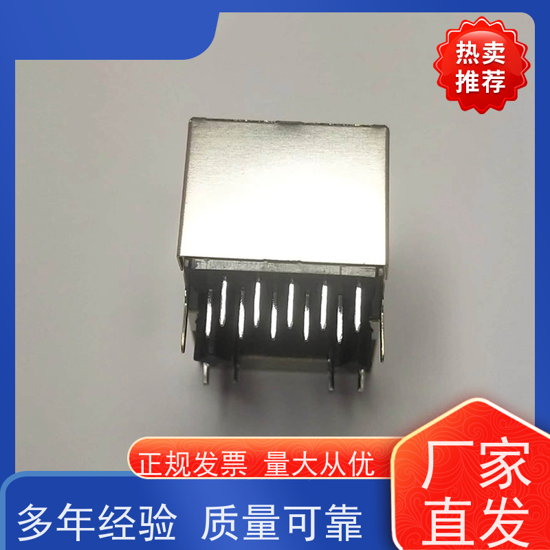 百兆网口RJ45 卧式立式 连接器厂家定制 RA19013G08GA型 网络接口