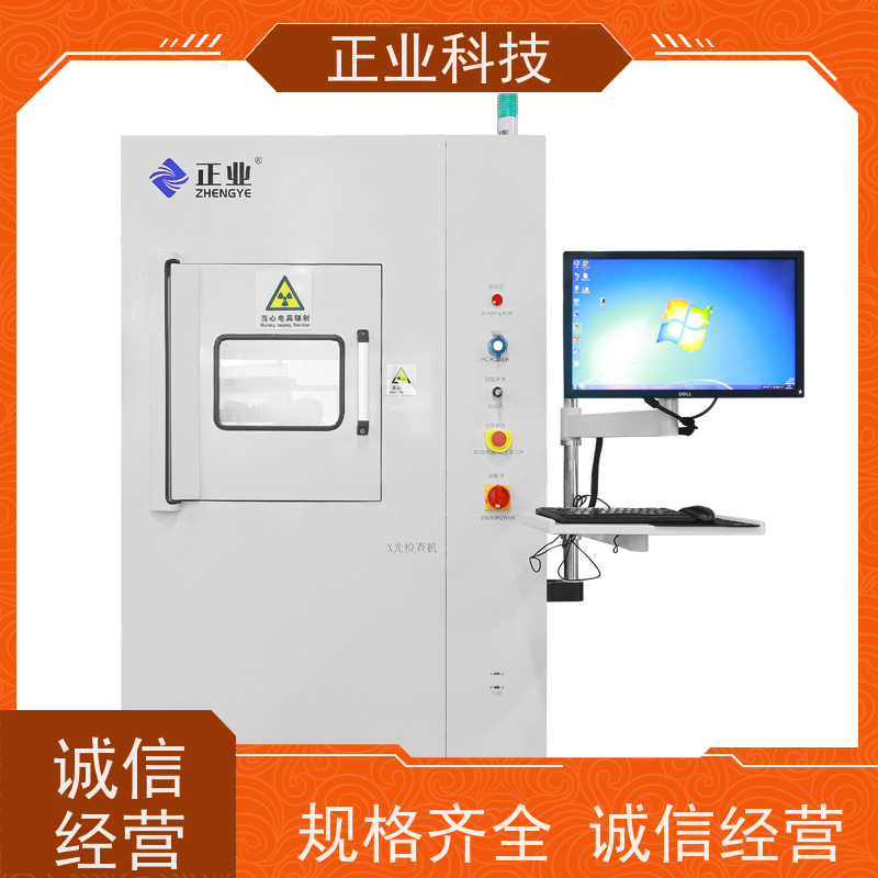 正业科技 X-RAY 可用于IC芯片,IGBT半导体, 高穿透能力 高分辨率图像