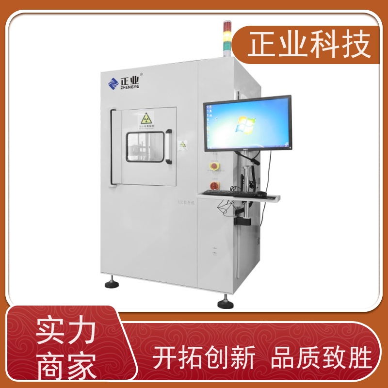 正业科技 xray检测仪 可用于电池 自动测量,方便快捷,质量稳定