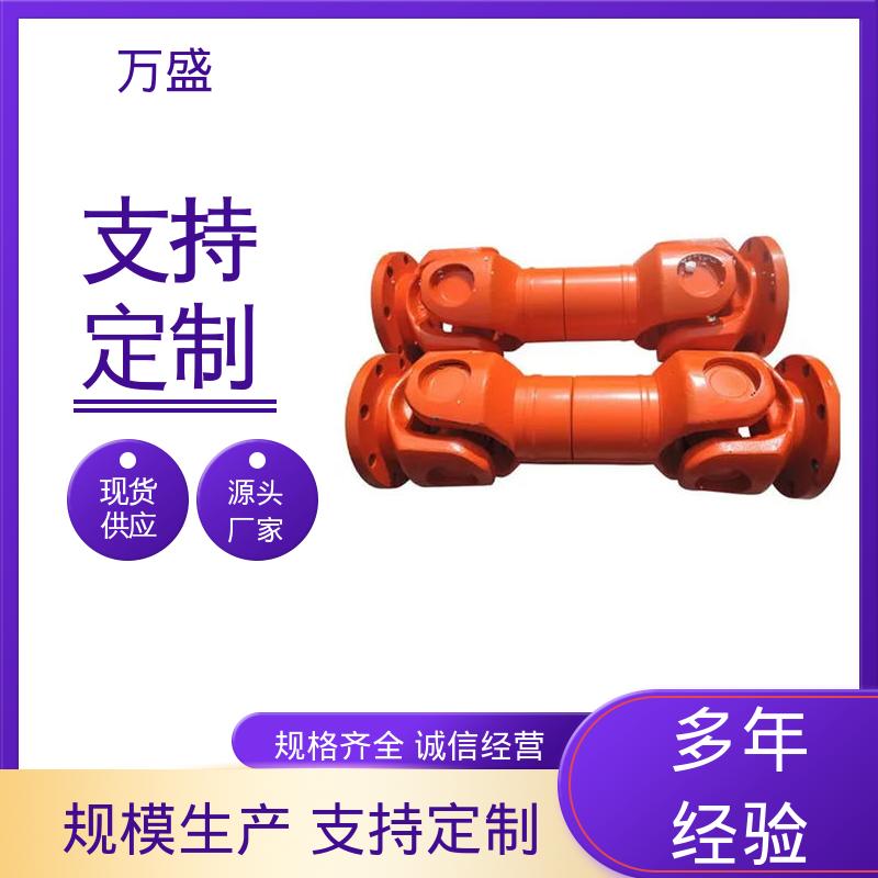 电机油泵连接器 重型焊接式十字节 伸缩式万向联轴器 万盛