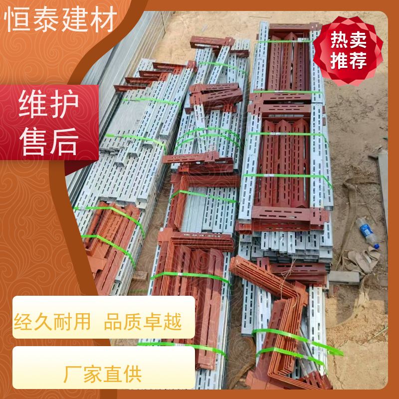 恒泰 热镀锌防锈 钢背楞加固体系 荷载大重量轻 受力面大稳定性强