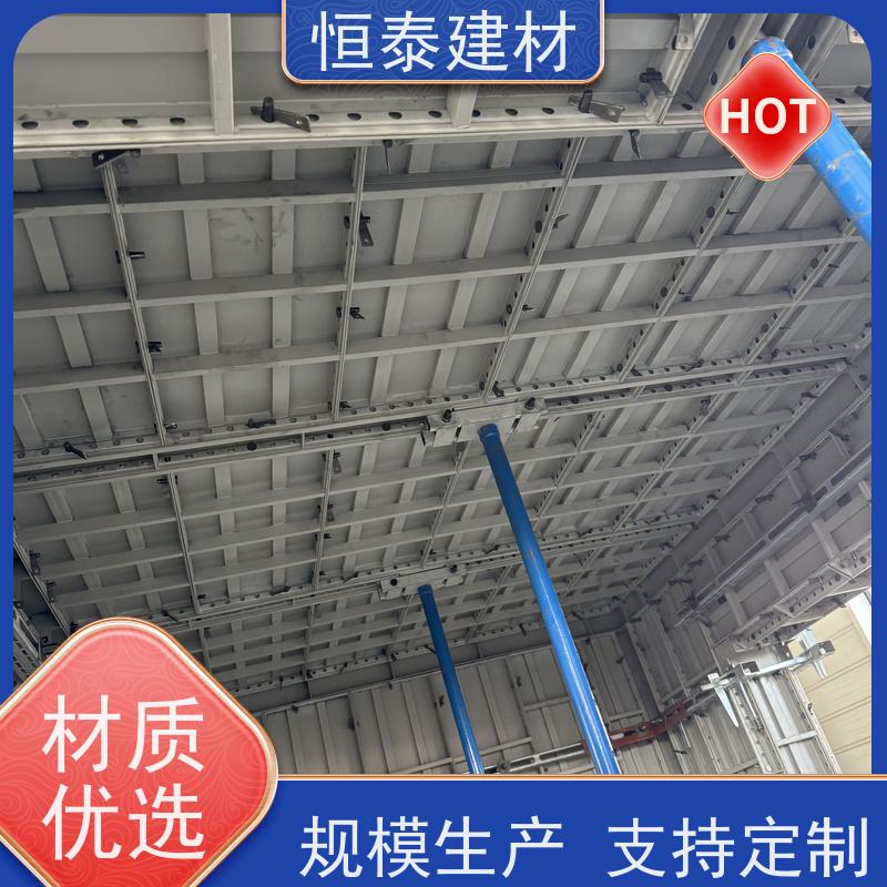 恒泰 截面尺寸50*70MM 钢背楞结构加固件 1.2米长 高强钢模板加固