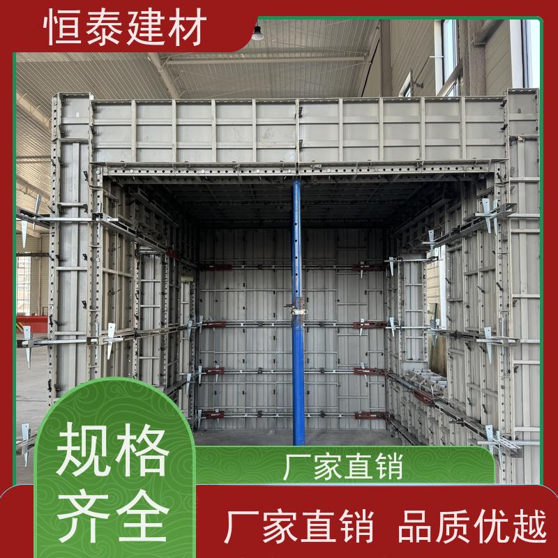 恒泰建材 Q1500薄壁高强钢 主楞钢背楞 可伸缩可调整 抗摔打耐腐蚀
