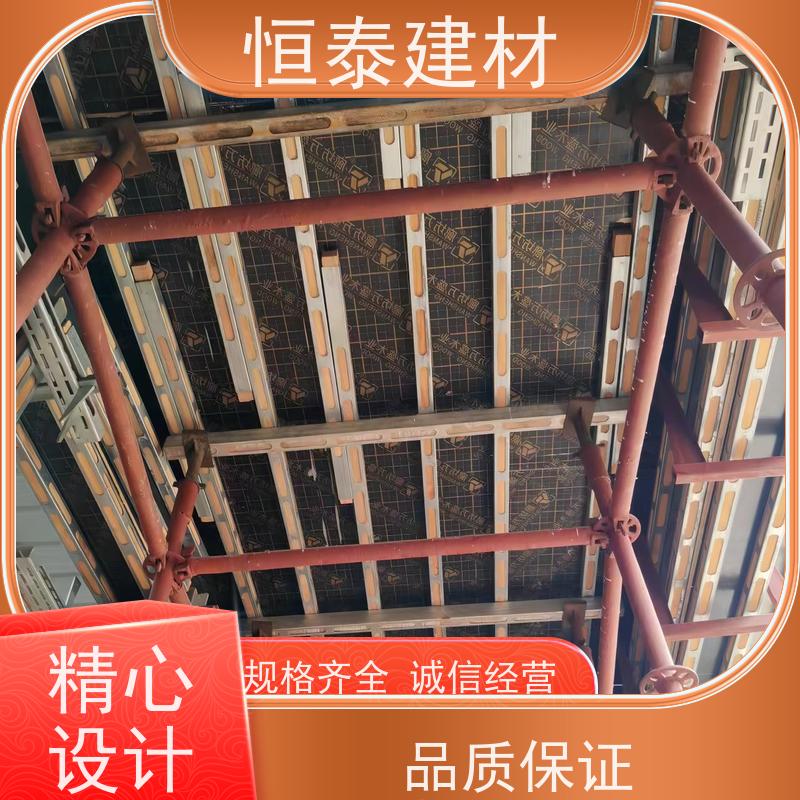 恒泰 钢背楞全钢支撑 可长可短 可重复周转使用性价比高