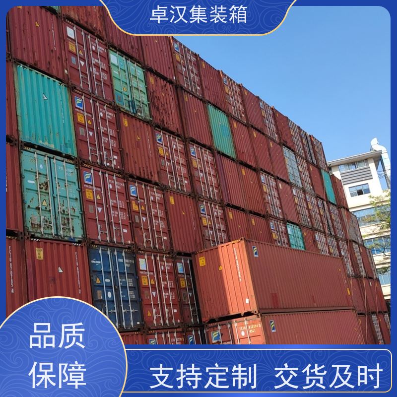 重 庆全新40尺海运冷藏箱 旧集装箱租赁 开顶箱
