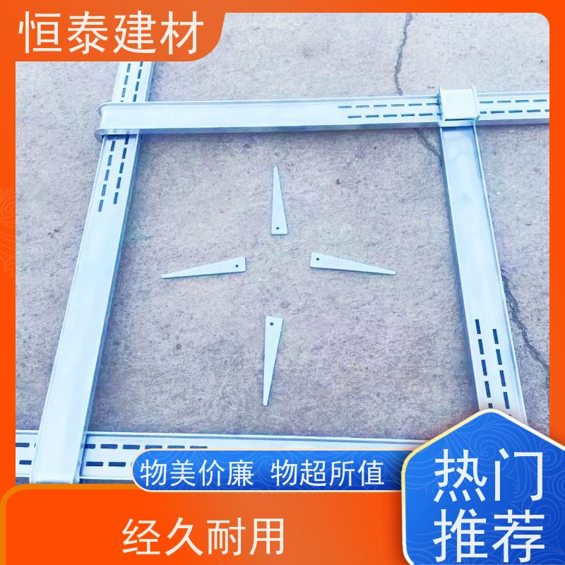 恒泰 热镀锌防锈 钢背楞加固件 建筑工地模板支撑 承压强耐腐蚀寿命长