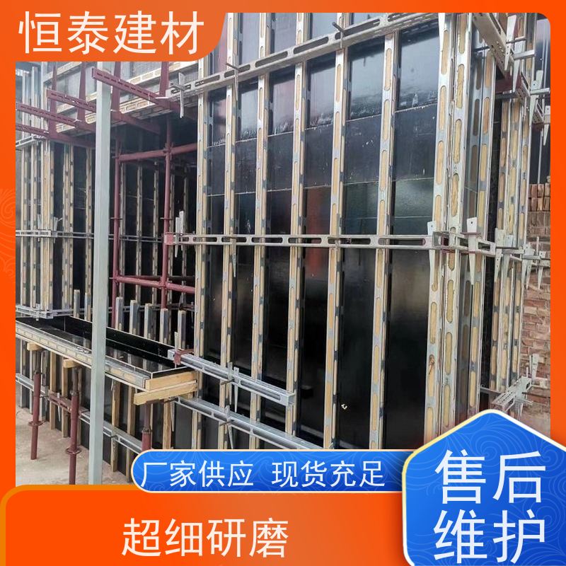 恒泰 钢背楞一体全钢主龙骨 建筑模板加固 无需其他配件减少订钉