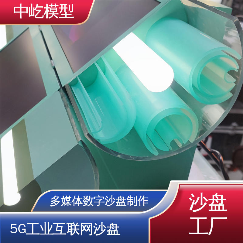 图5